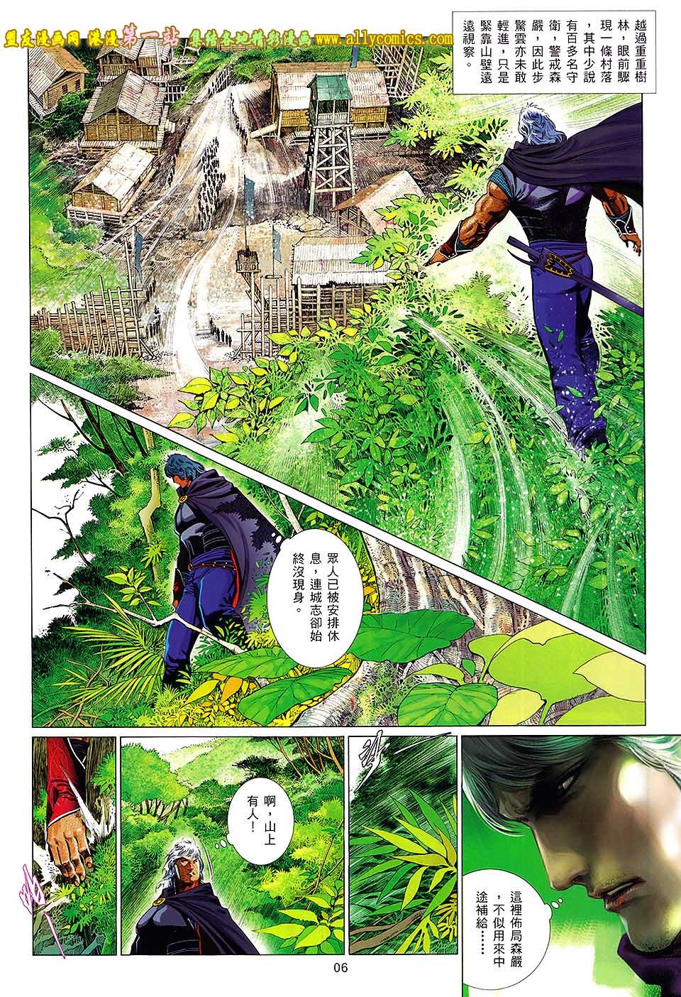 第653话