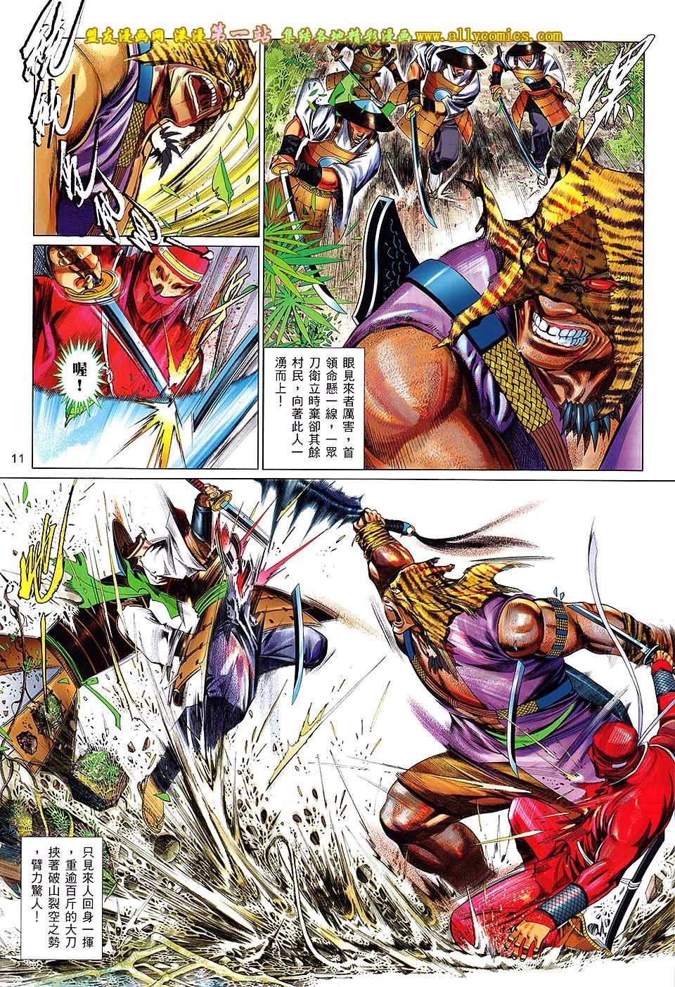 第653话