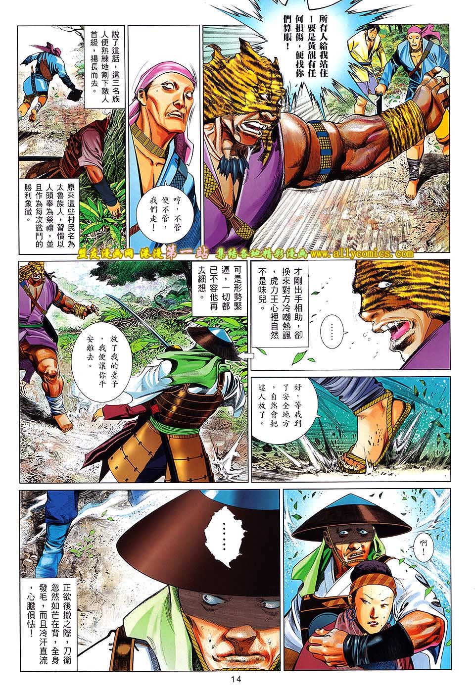 第653话