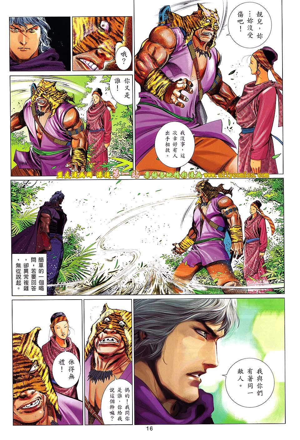 第653话