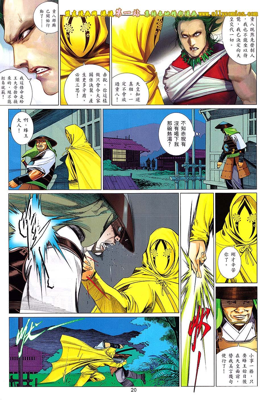 第653话