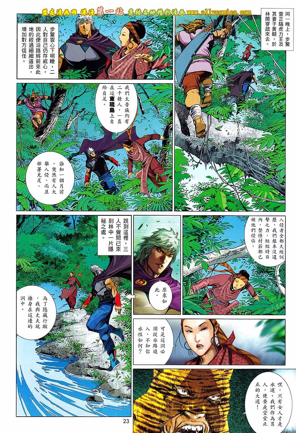 第653话
