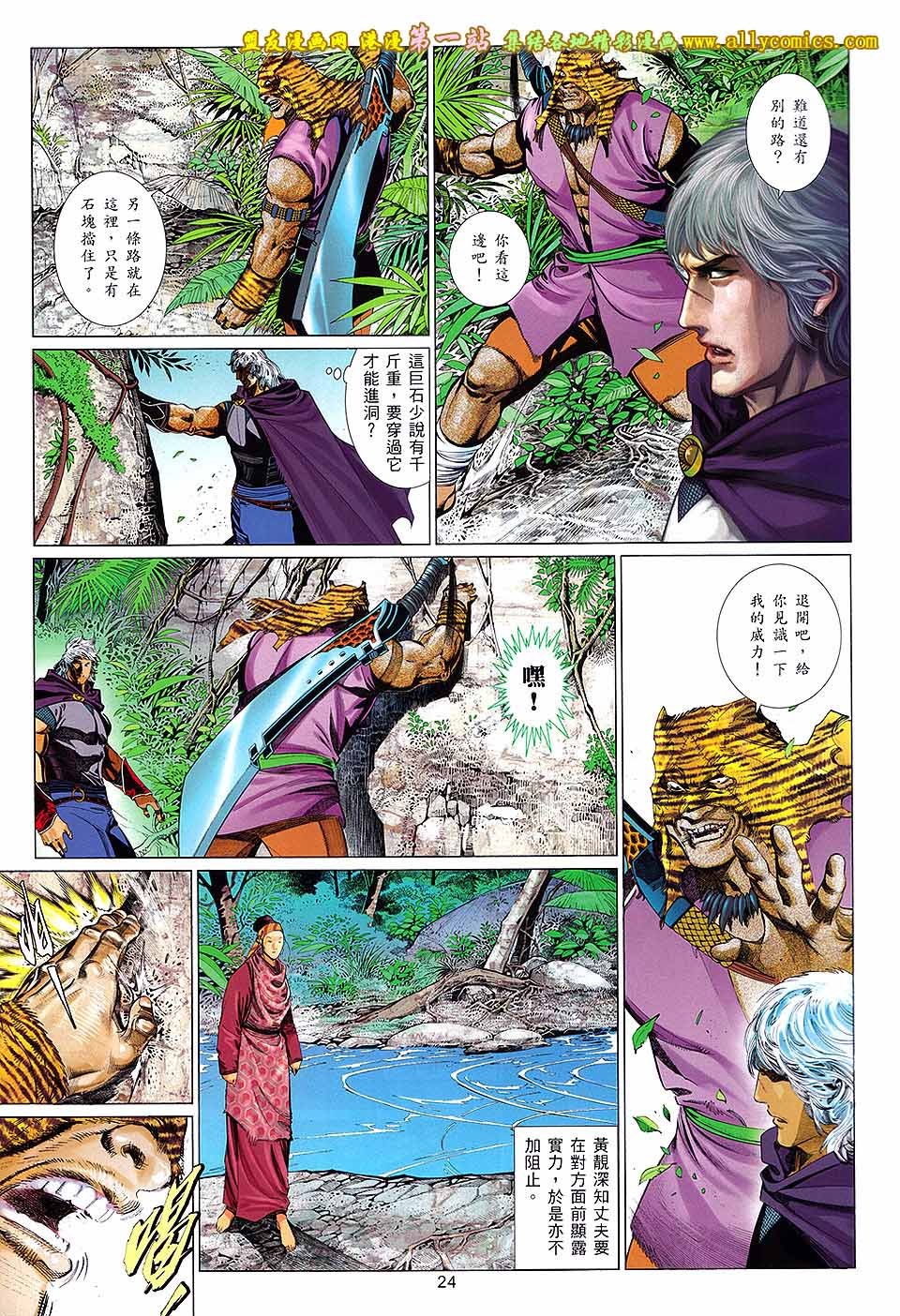 第653话