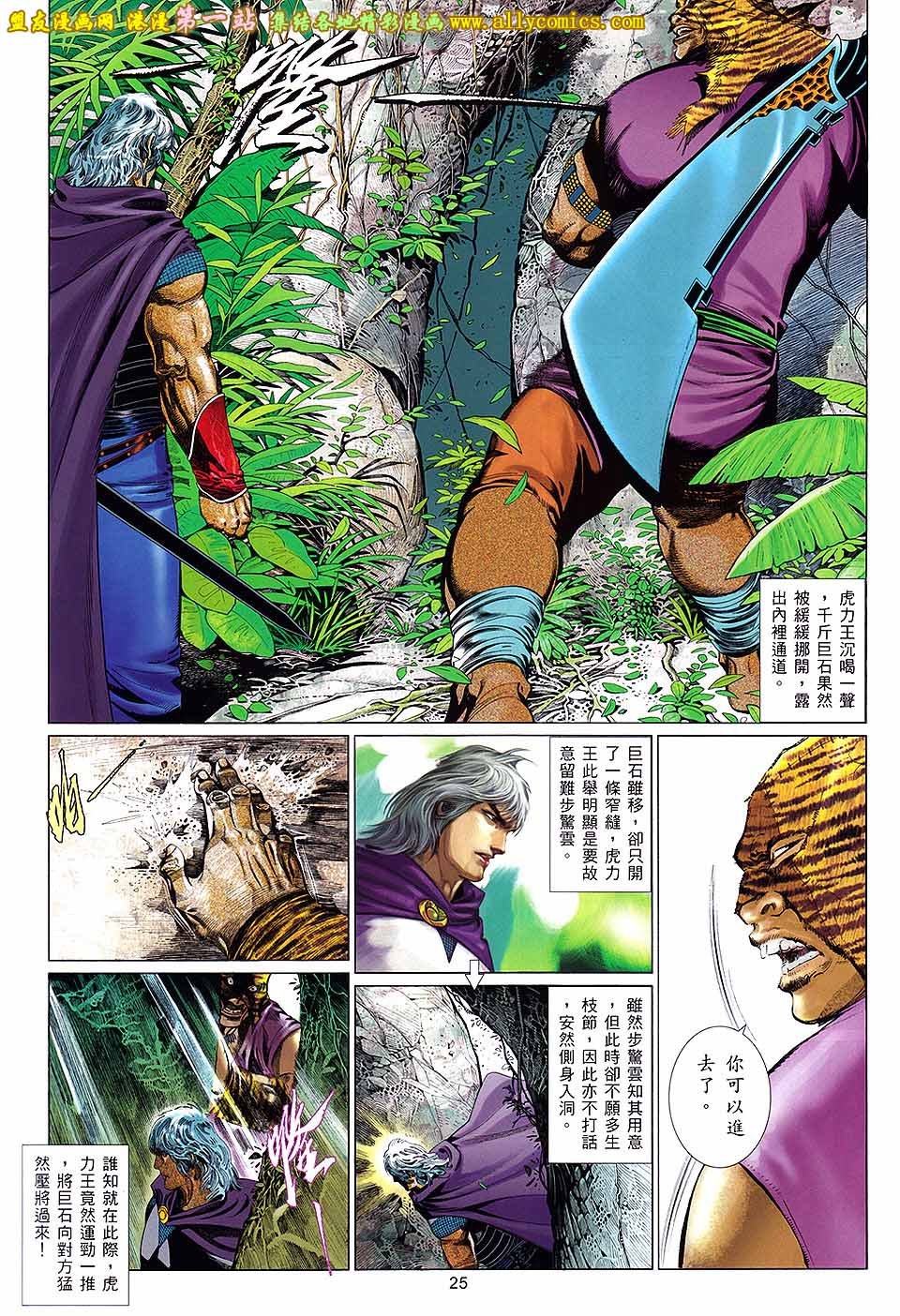 第653话