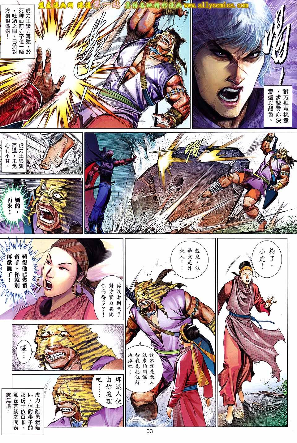 第654话