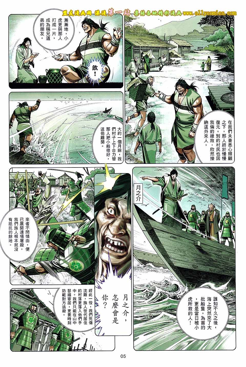 第654话