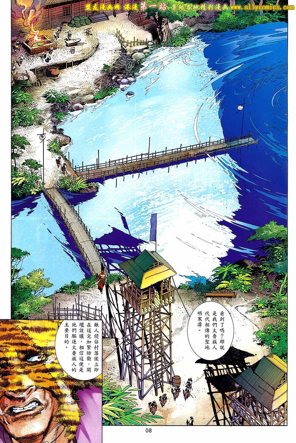 第654话