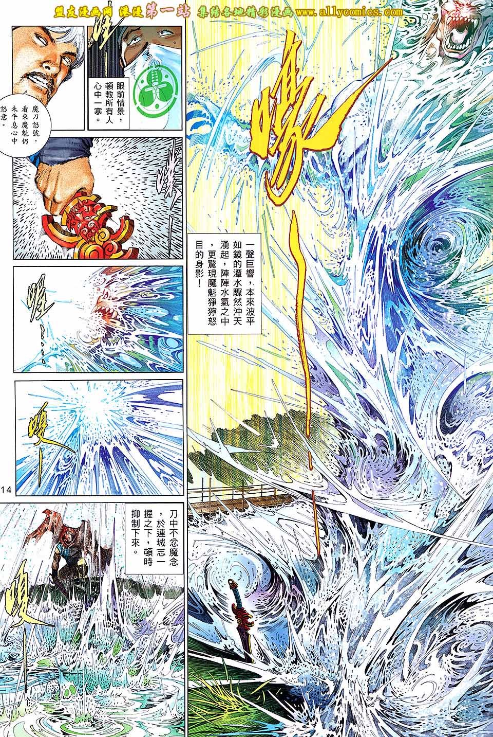 第654话