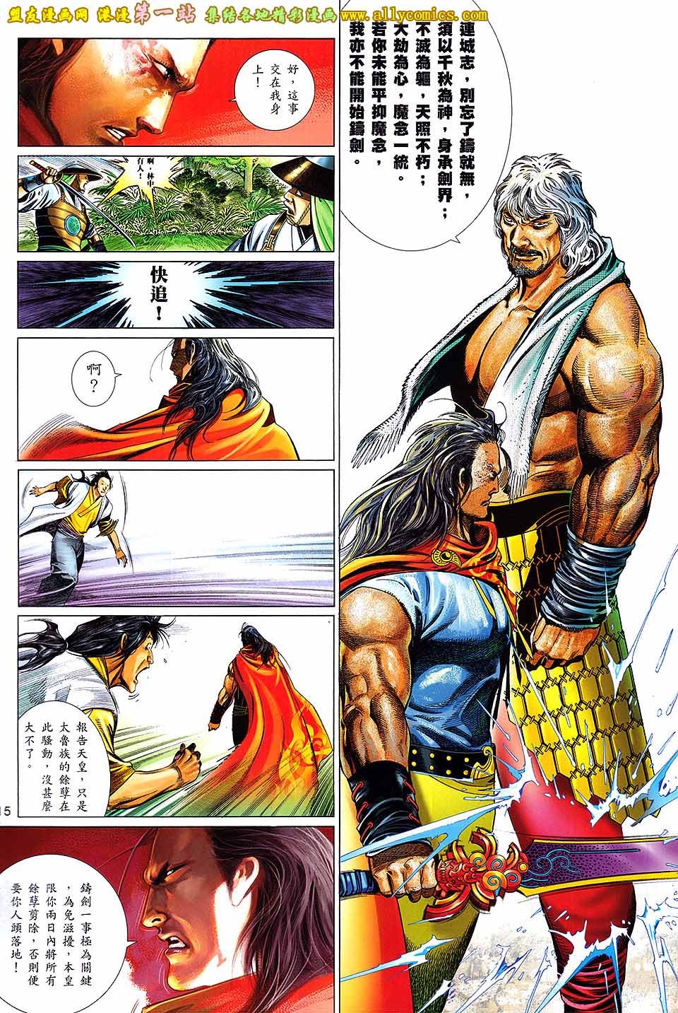第654话