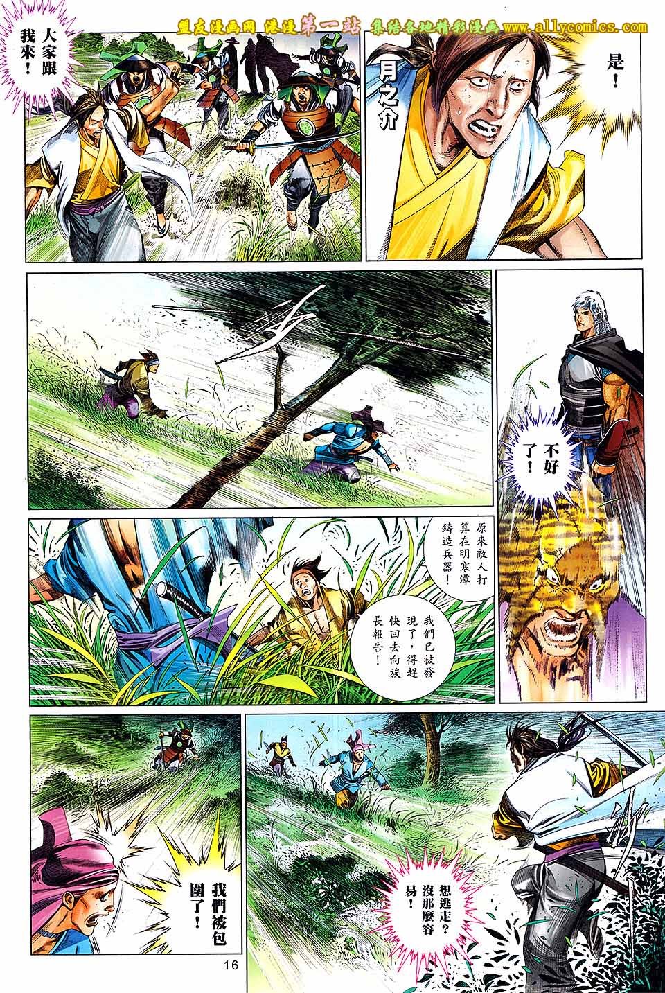 第654话