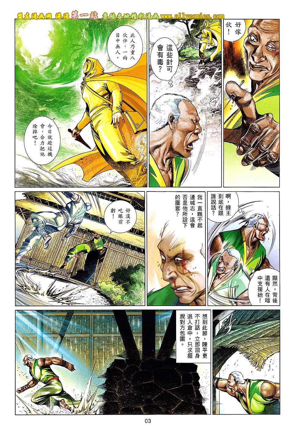 第655话