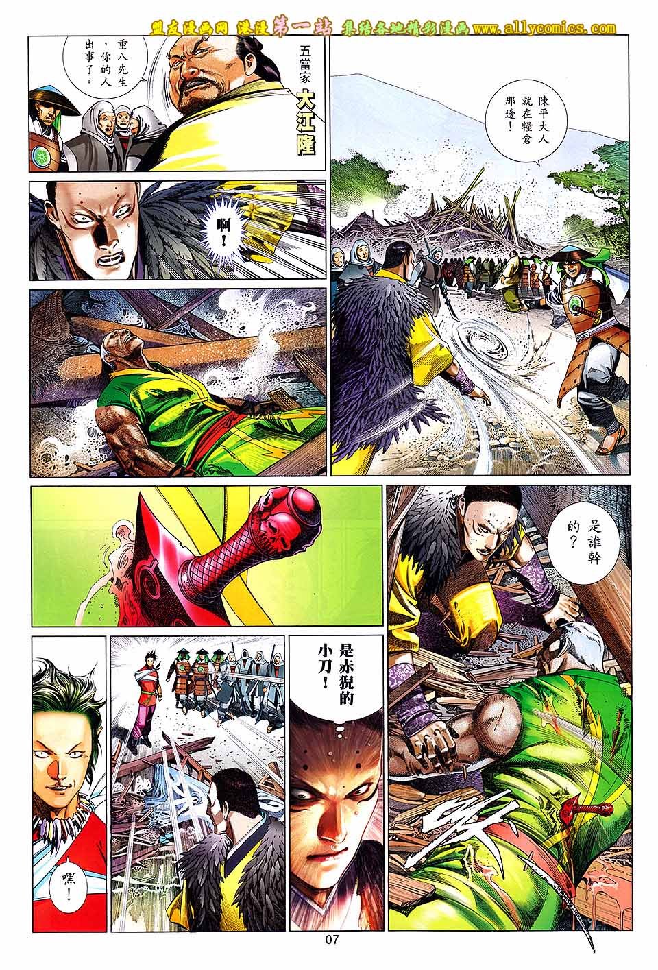 第655话