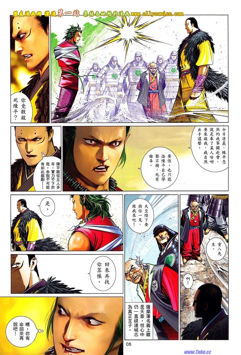 第655话