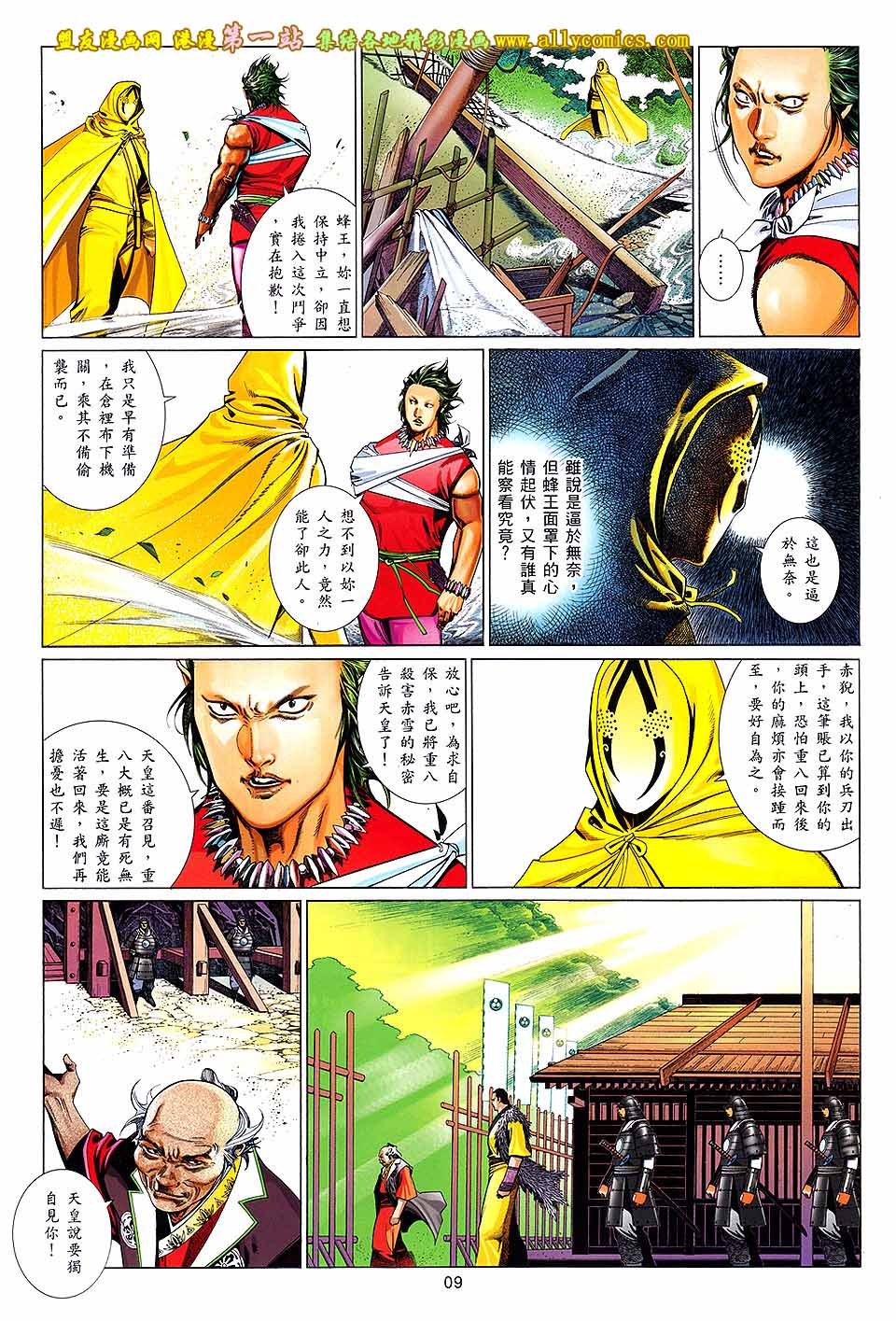 第655话
