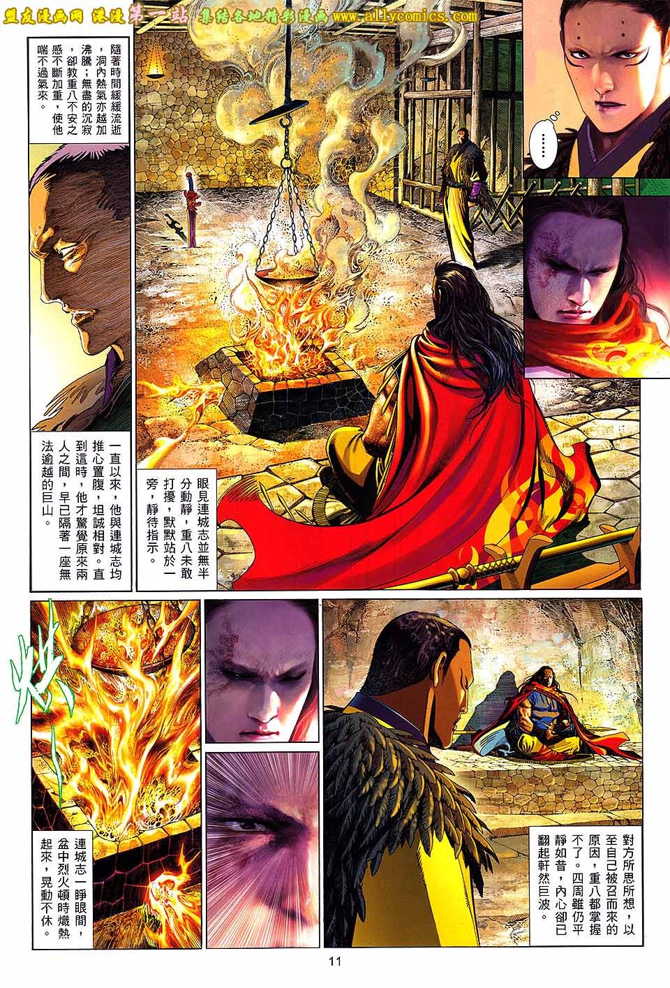 第655话