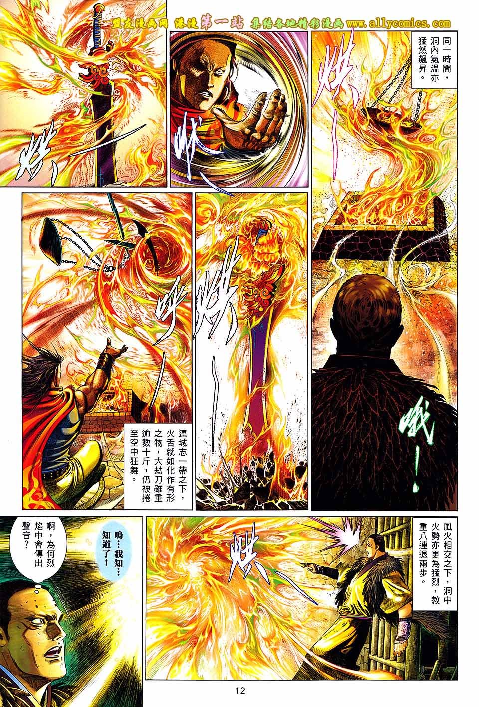 第655话