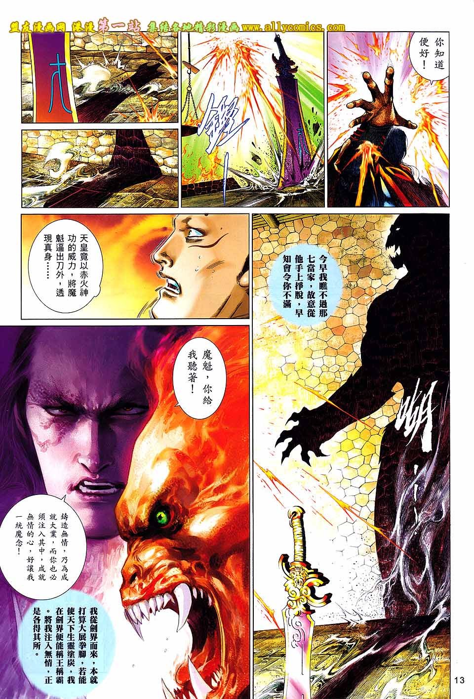 第655话