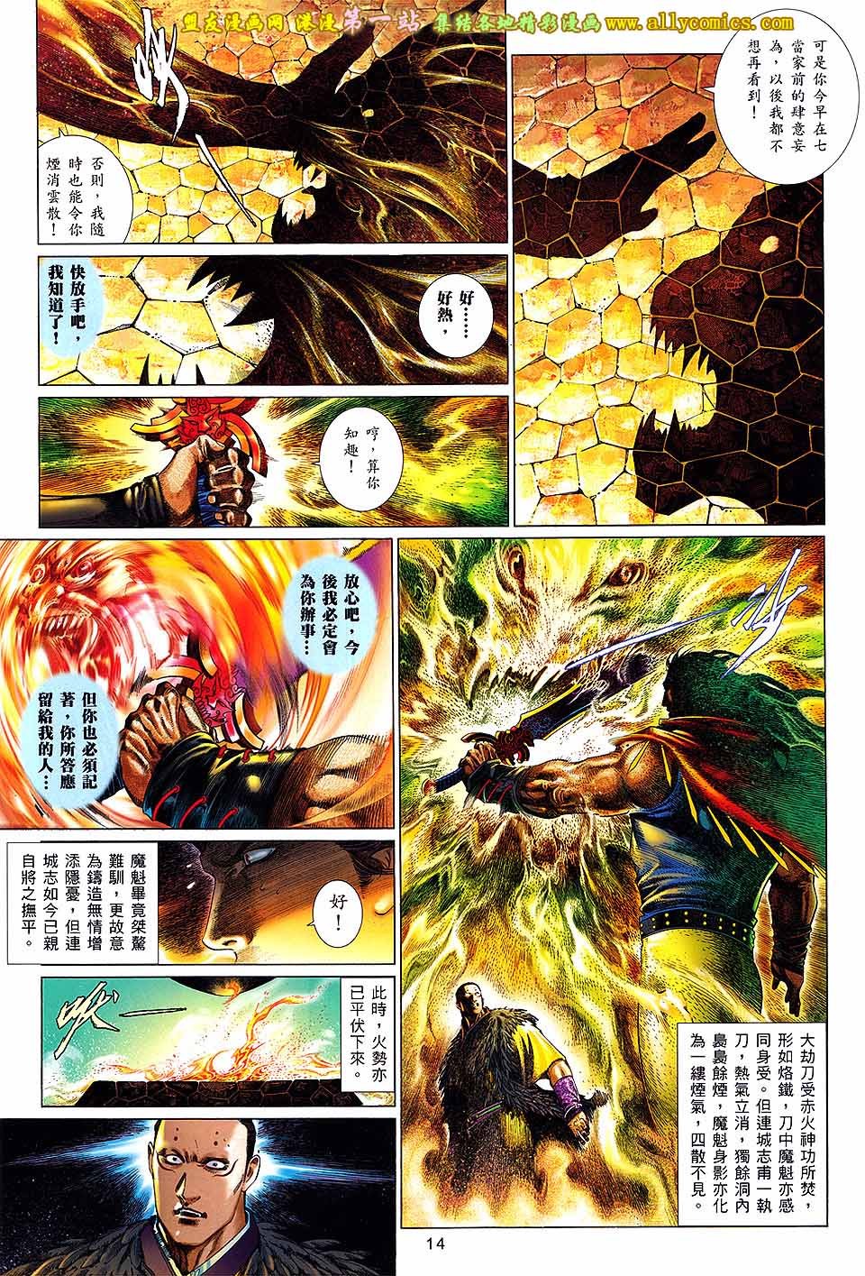 第655话