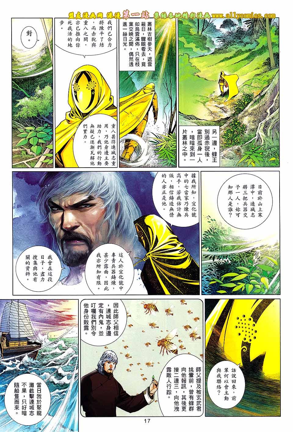 第655话