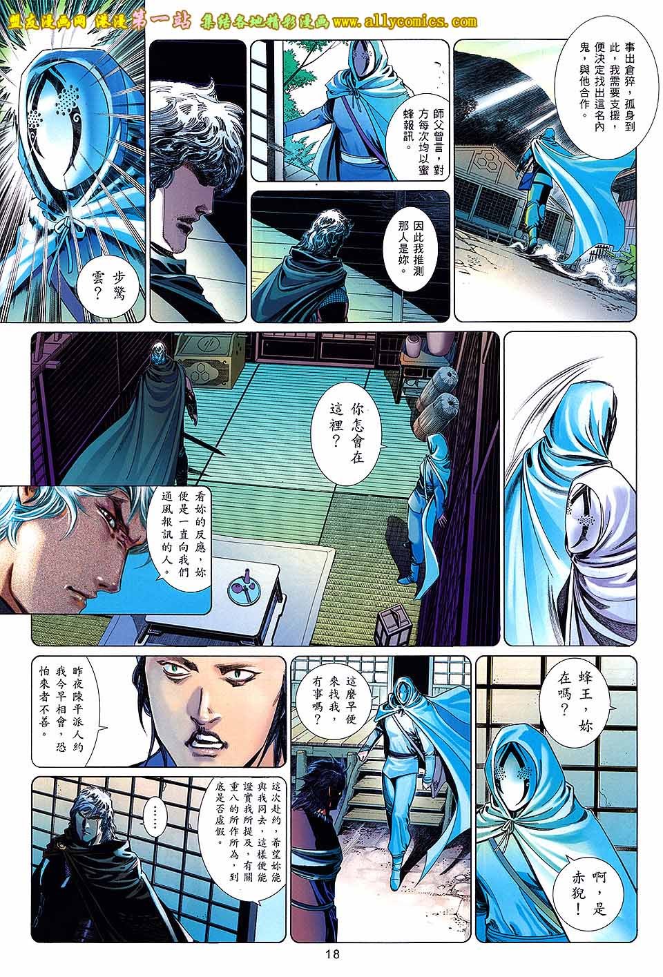 第655话