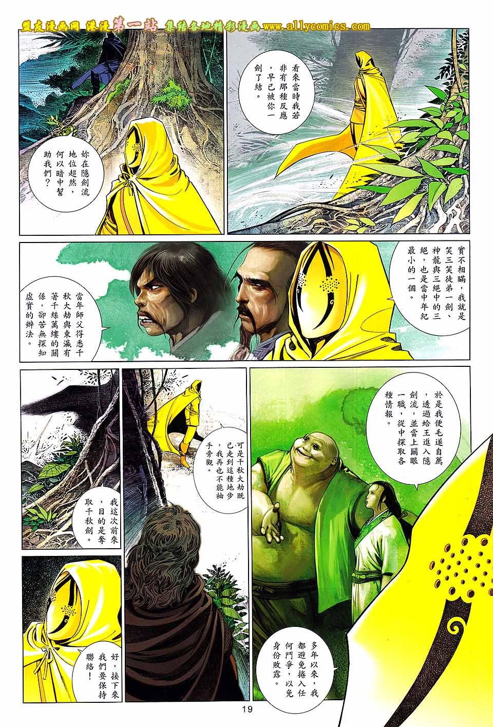 第655话
