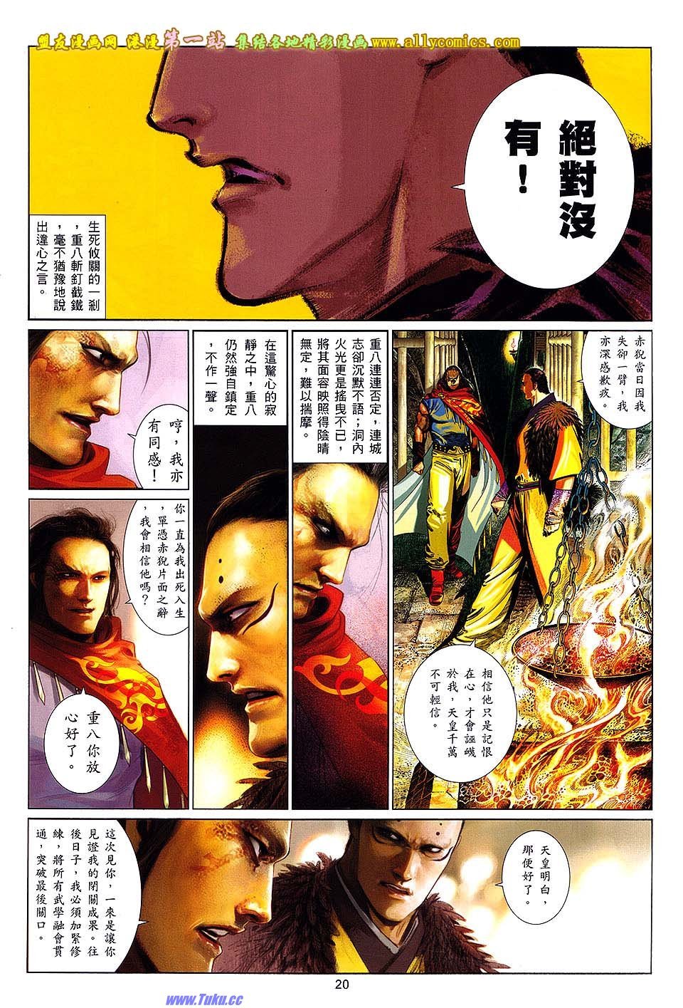 第655话