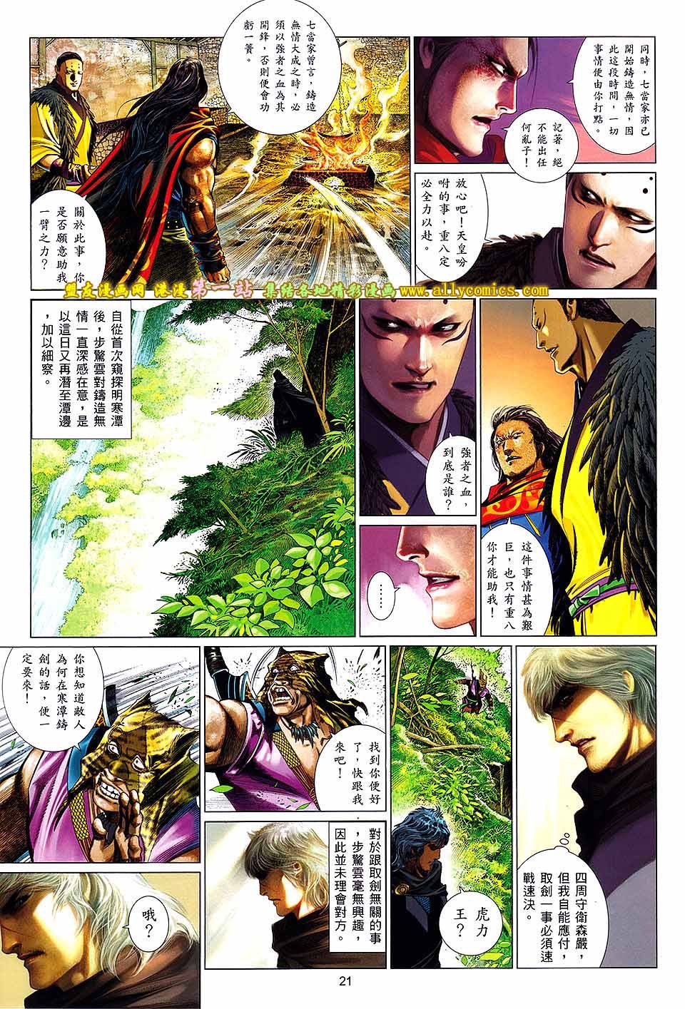 第655话