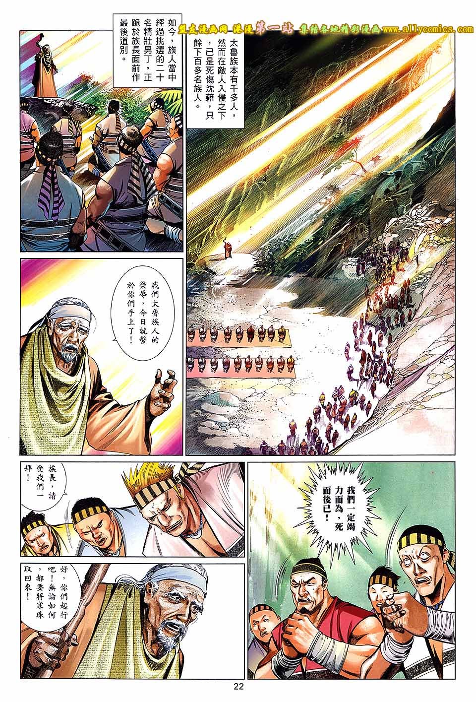 第655话