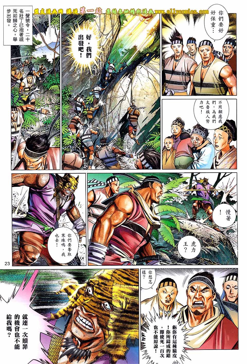 第655话
