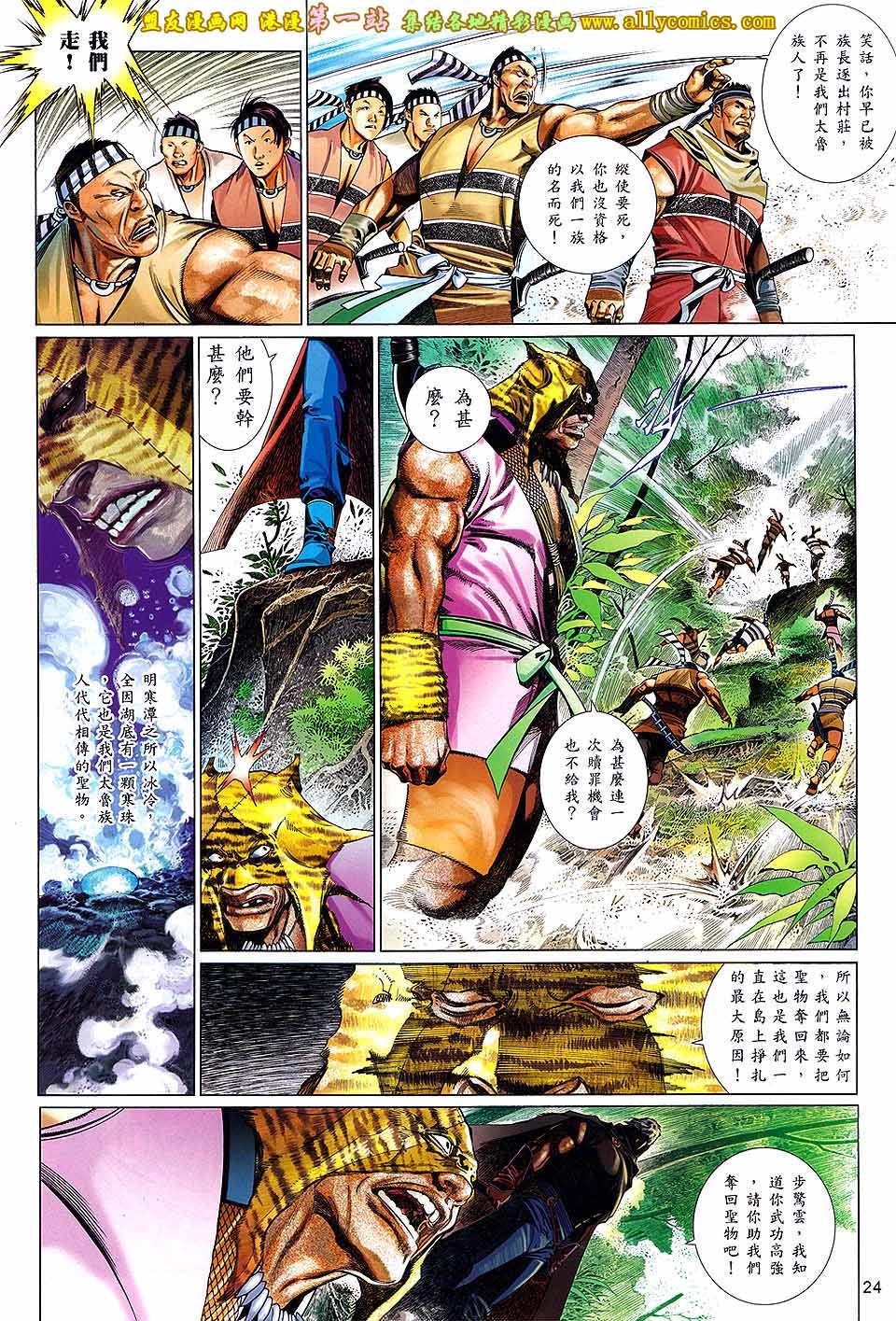 第655话