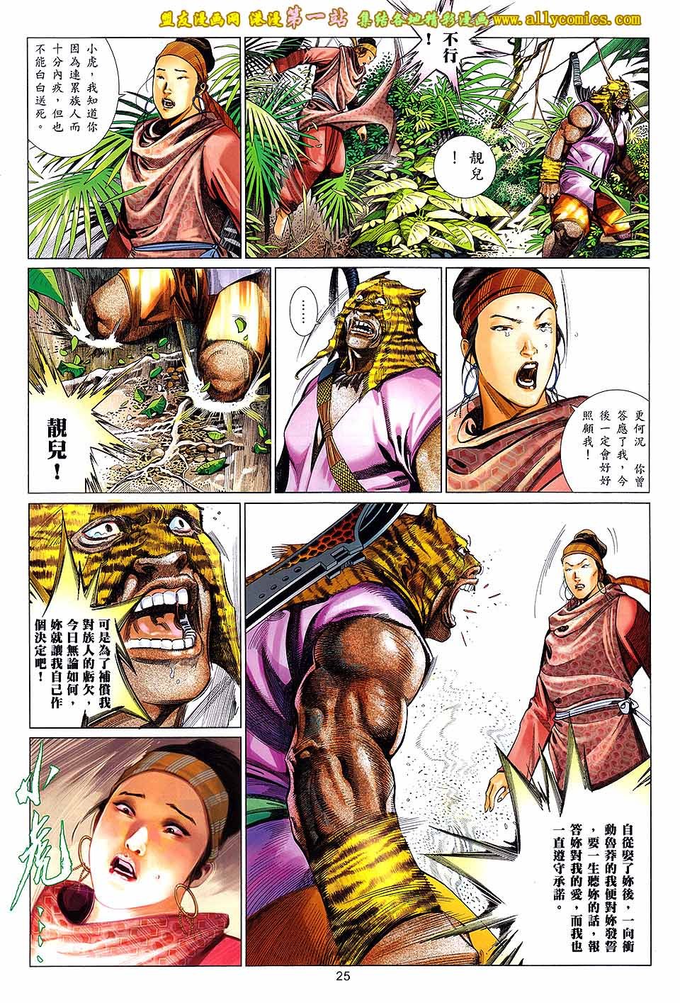 第655话