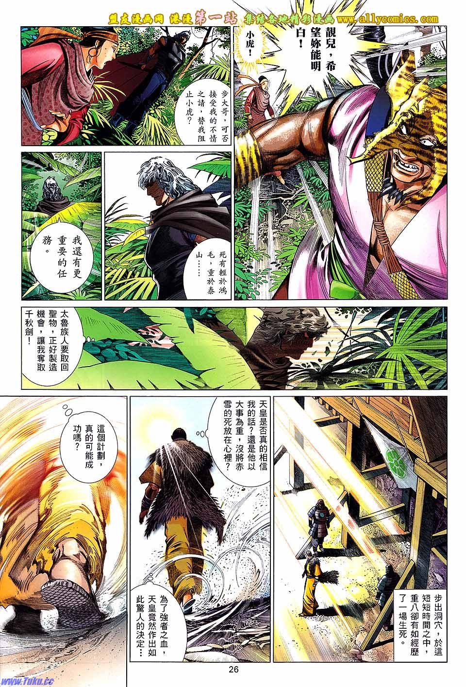 第655话