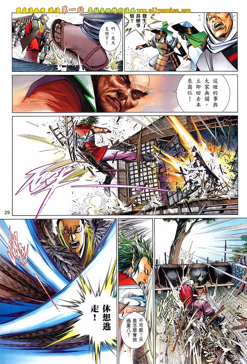 第655话
