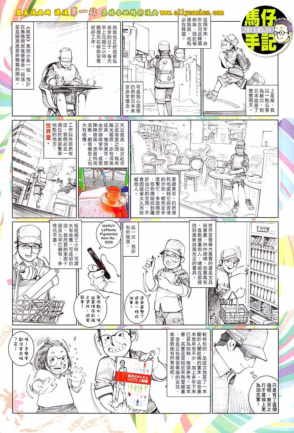 第655话