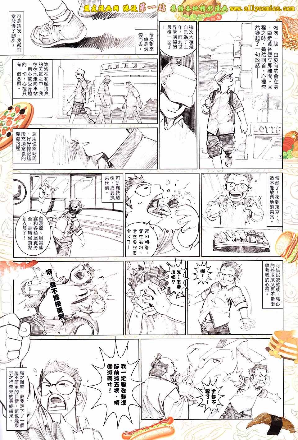 第655话