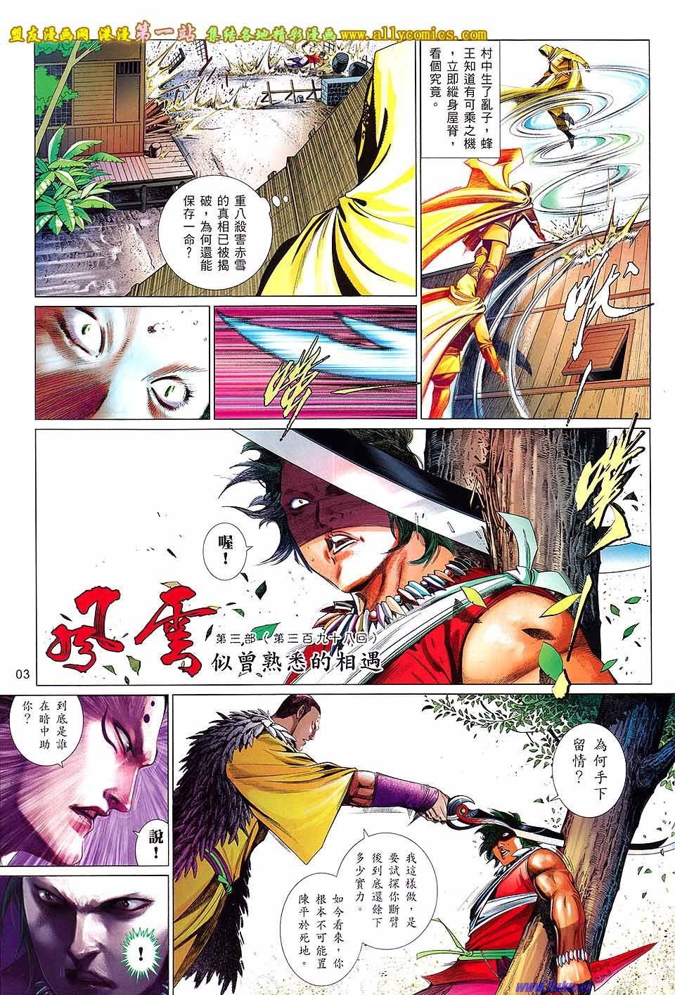 第656话