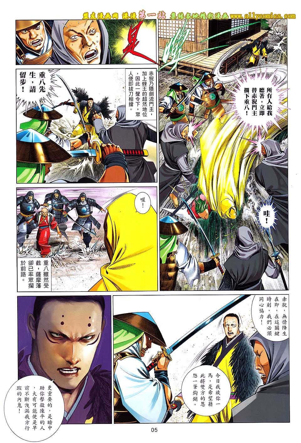 第656话