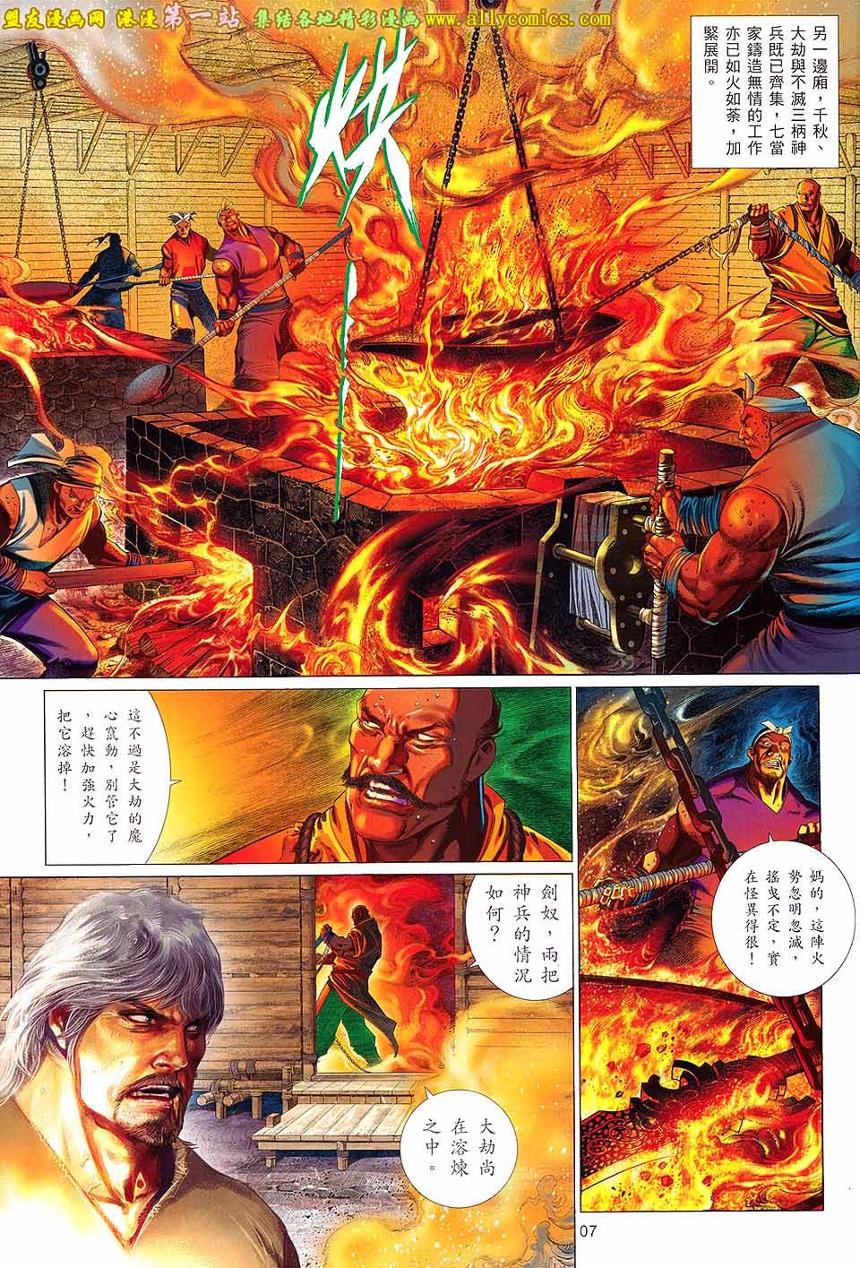 第656话