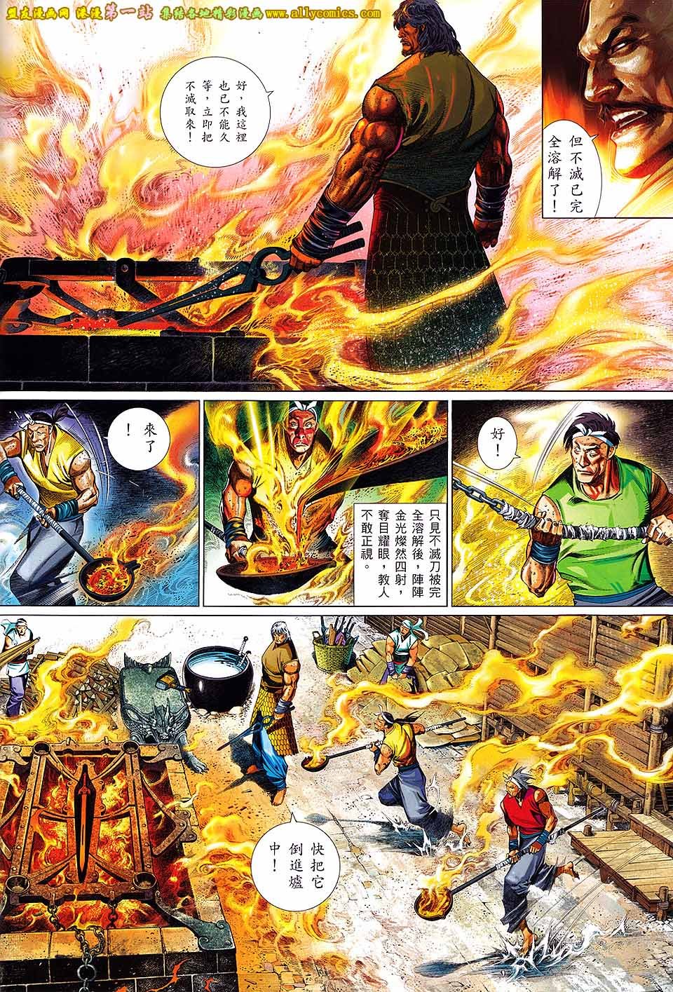 第656话