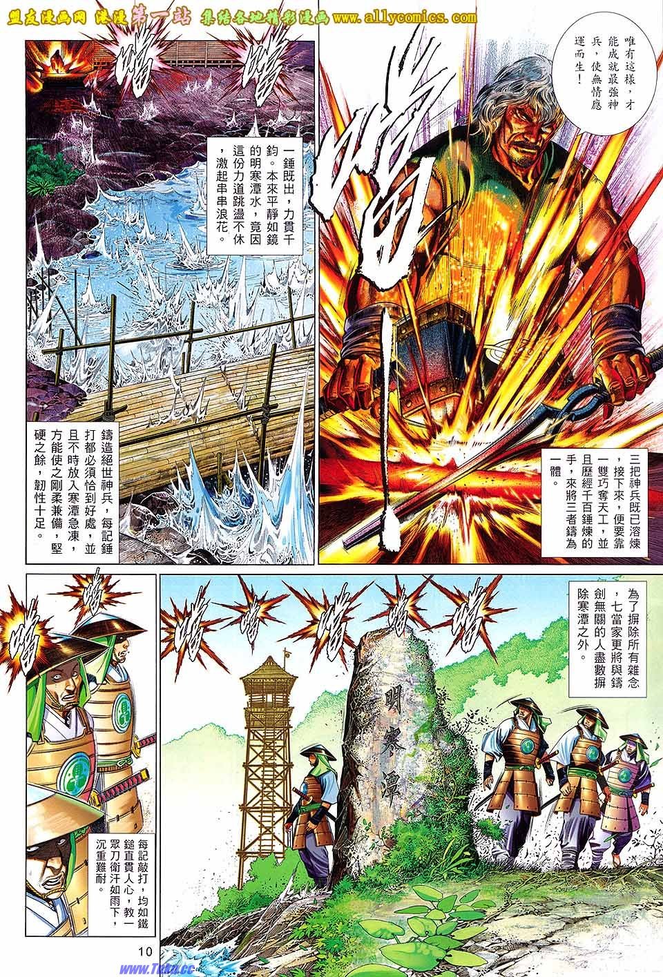 第656话