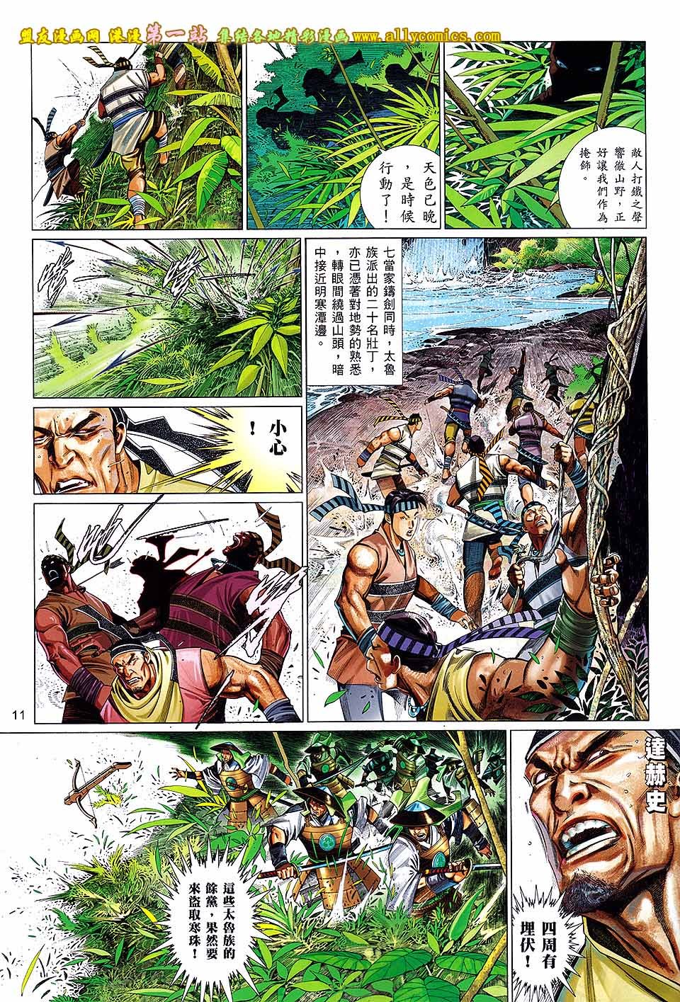 第656话