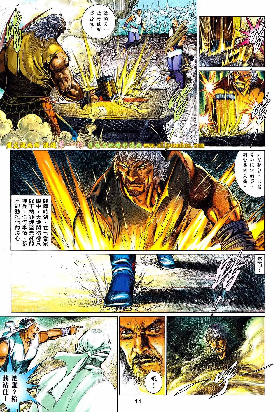 第656话