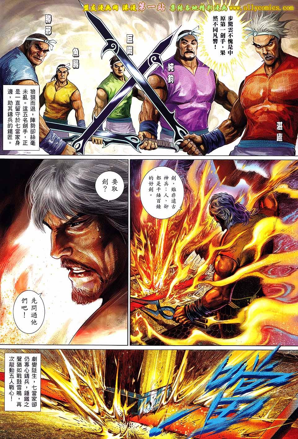第656话