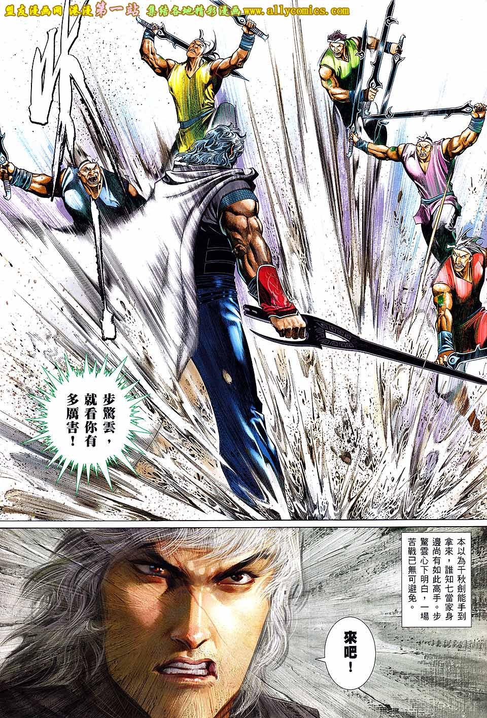第656话
