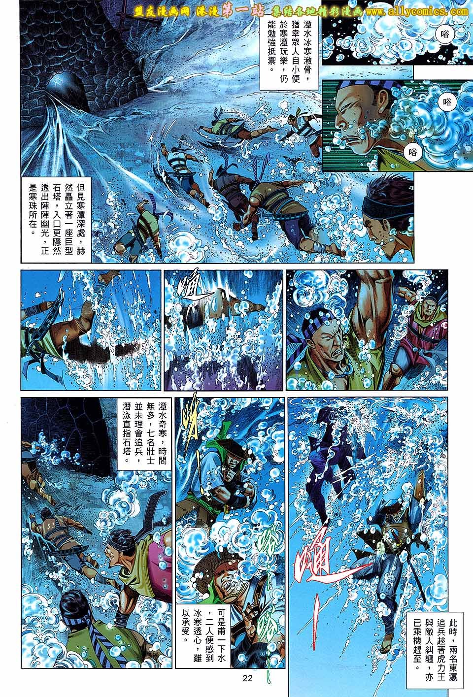 第656话