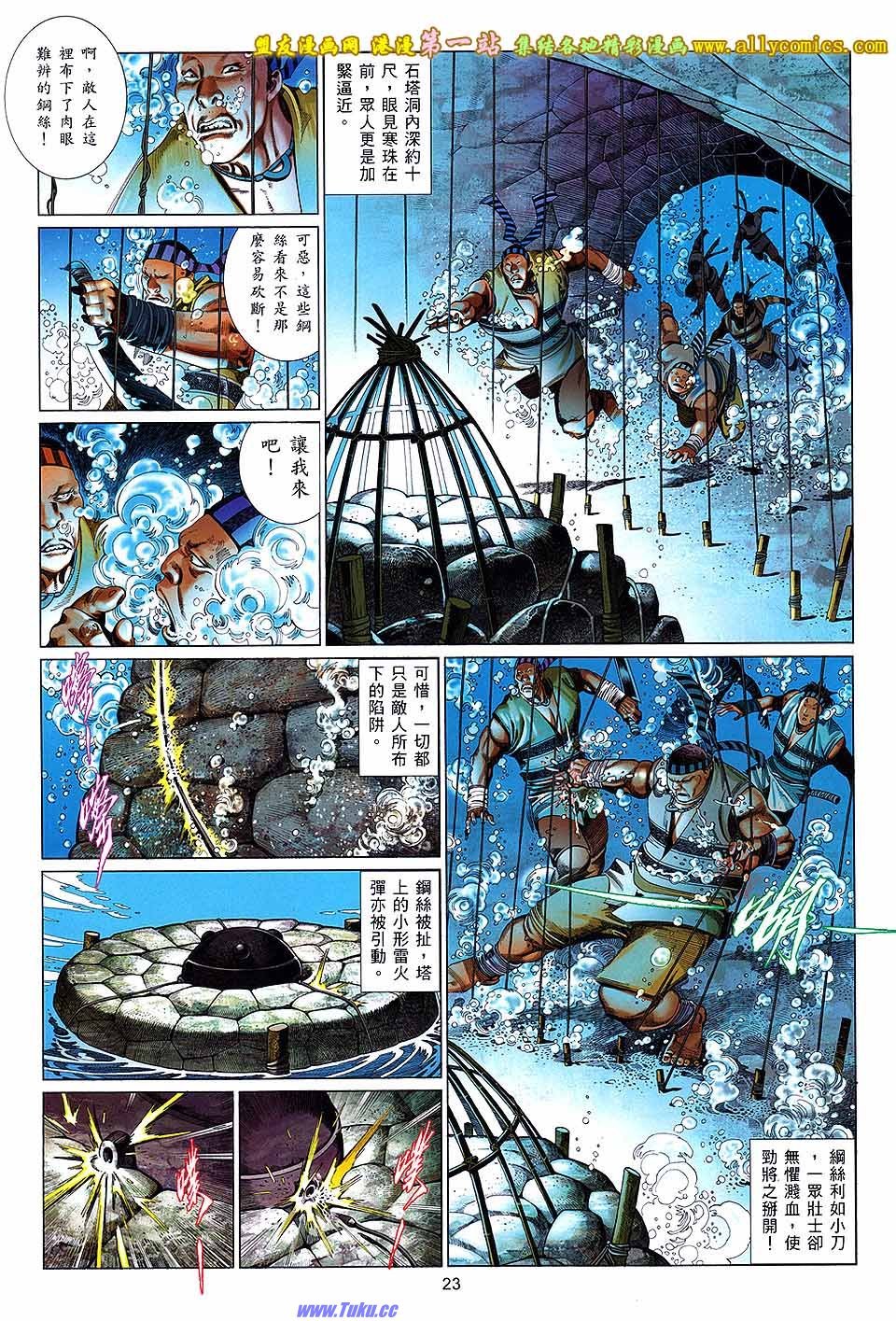 第656话