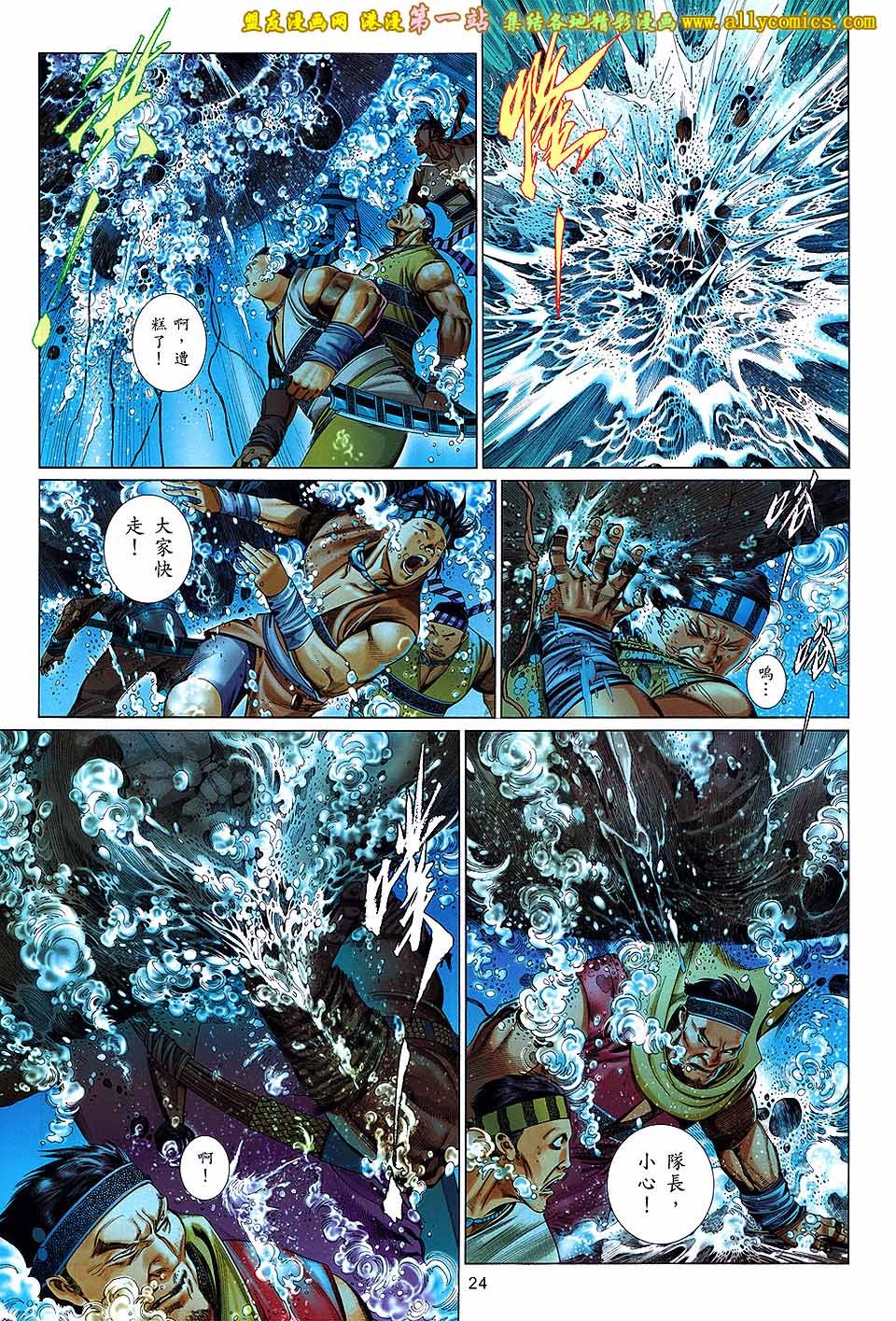 第656话