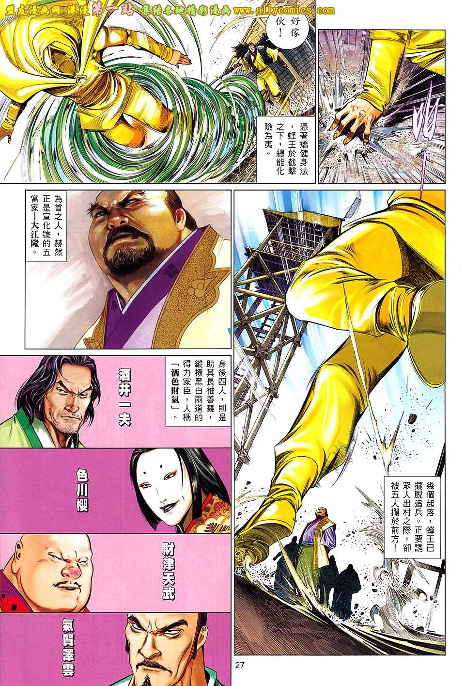 第656话