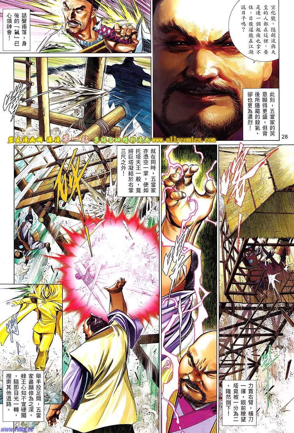 第656话