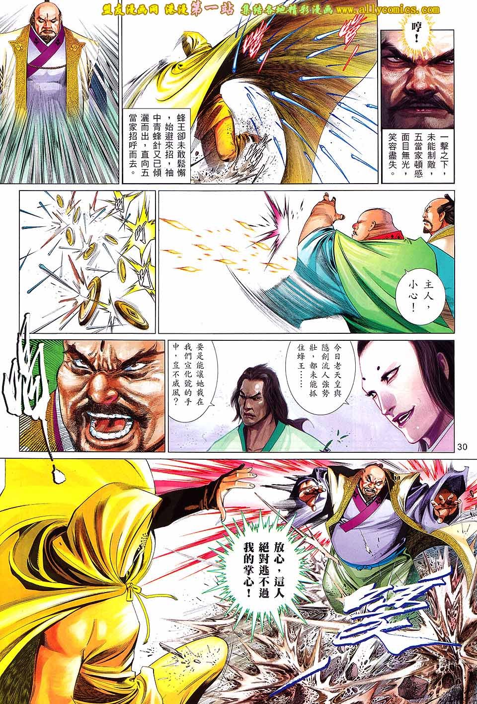 第656话